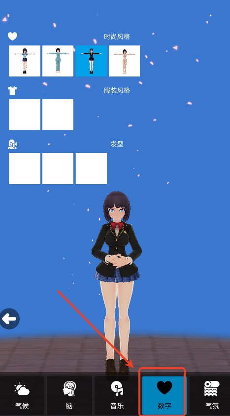 我的ai老婆中文版6