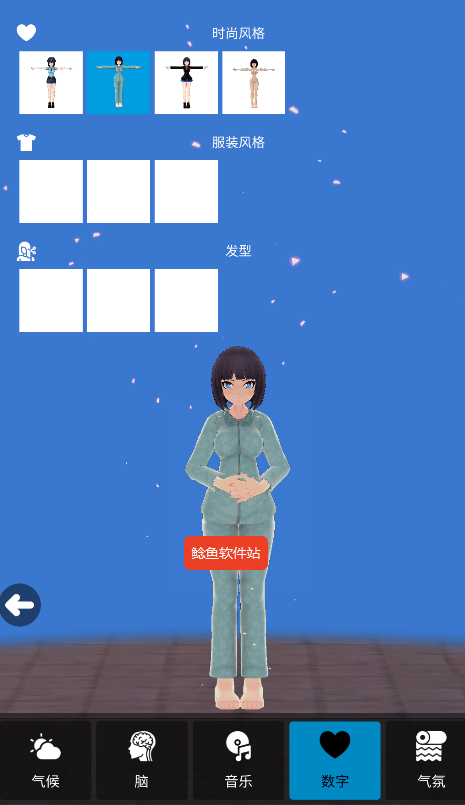 我的ai老婆中文版7