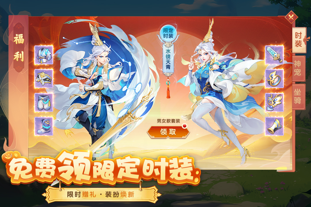 梦想桃源手游官网版下载-梦想桃源手游合集