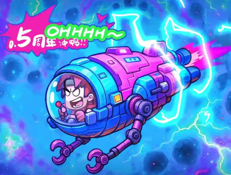 指尖幻影