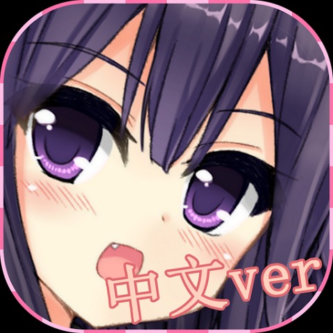 犬耳少女catfulhouse