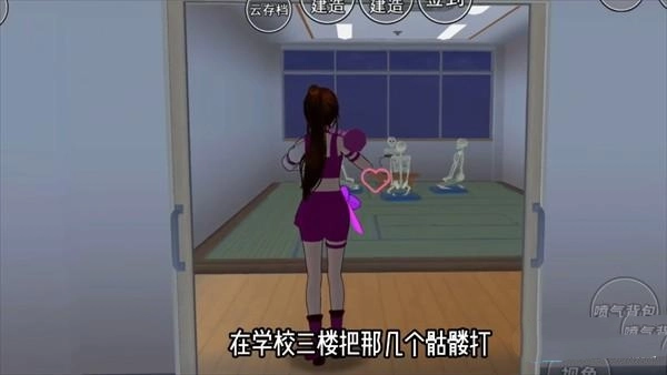 路人娘捕获学院1