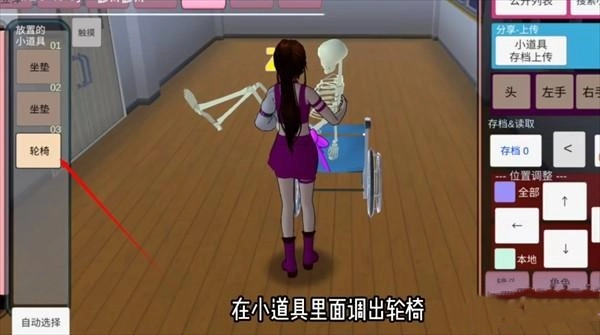路人娘捕获学院2