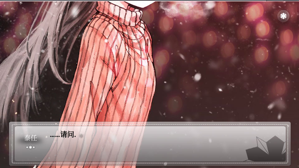 未来女友向我传达了问候汉化版7