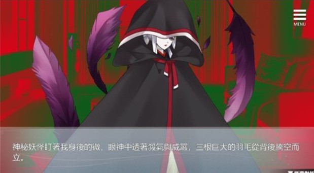 与狐妖的同居生活中文版4
