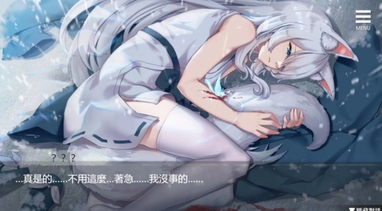 与狐妖的同居生活中文版3