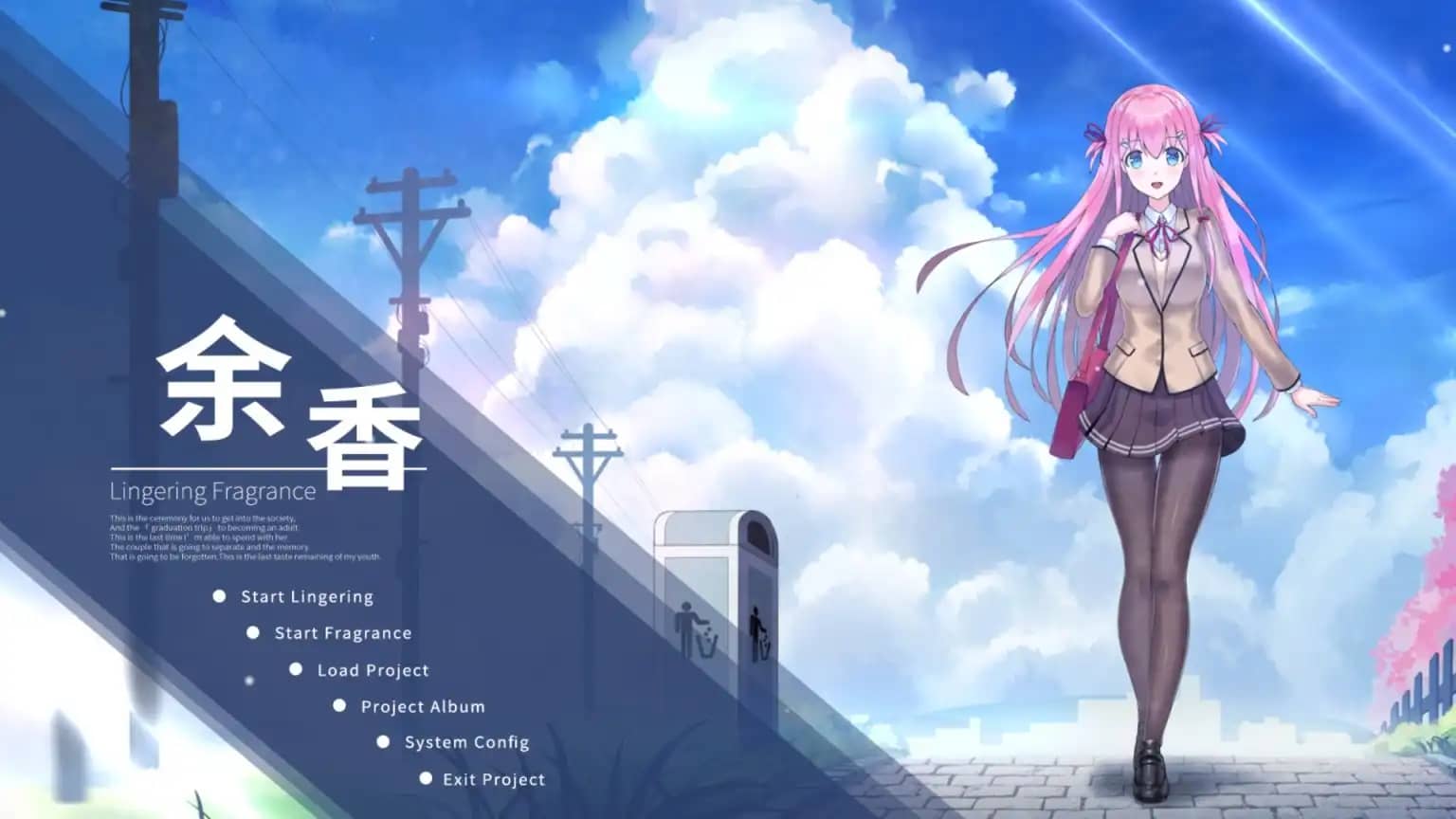 余香游戏手机版6