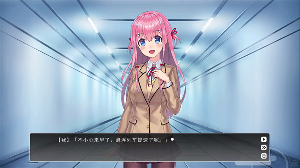 余香游戏手机版4