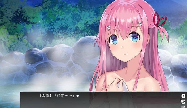 余香游戏手机版7