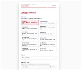 韩娱嫂子模拟器中文版7