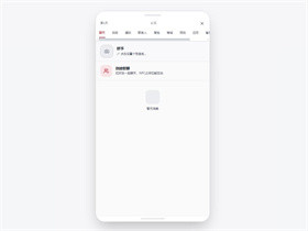 韩娱嫂子模拟器中文版9