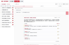 韩娱嫂子模拟器中文版8