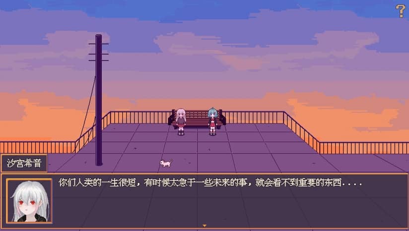 游戏截图1