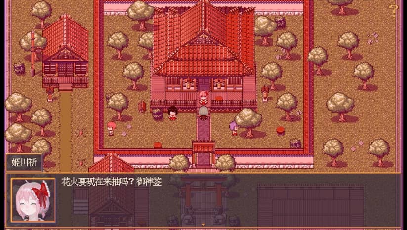 游戏截图4