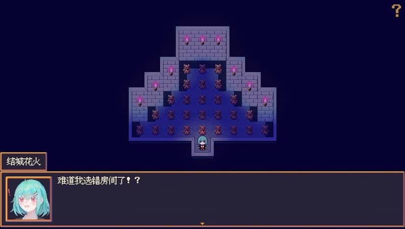 游戏截图3