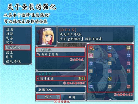 驱魔少女夏洛特3