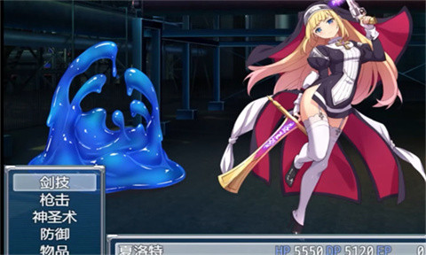 驱魔少女夏洛特5