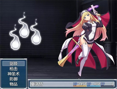 驱魔少女夏洛特4