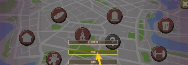 幽灵牛奶生活免费版12