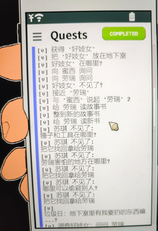 幽灵牛奶生活免费版8