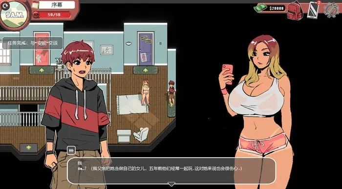 幽灵牛奶生活免费版10