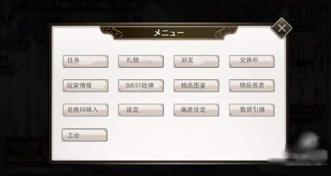 孤子的工作最新版下载(ミナシゴ)