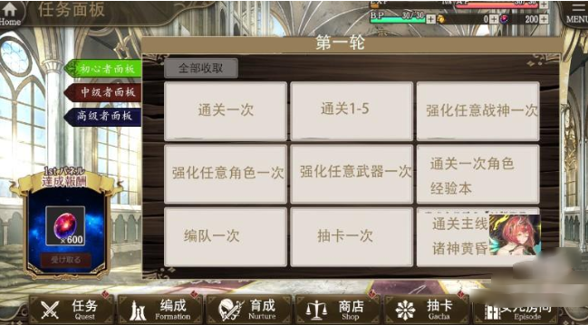 孤子的工作最新版下载(ミナシゴ)