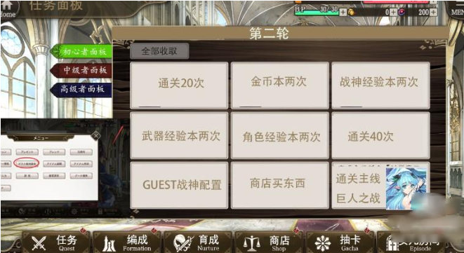 孤子的工作最新版下载(ミナシゴ)