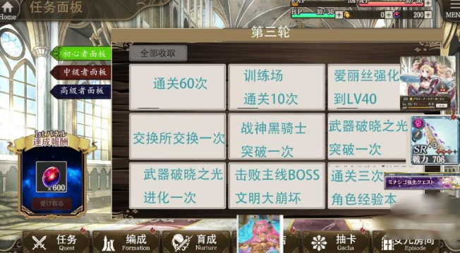 孤子的工作最新版下载(ミナシゴ)