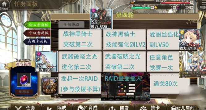 孤子的工作最新版下载(ミナシゴ)