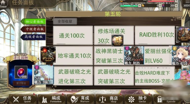 孤子的工作最新版下载(ミナシゴ)