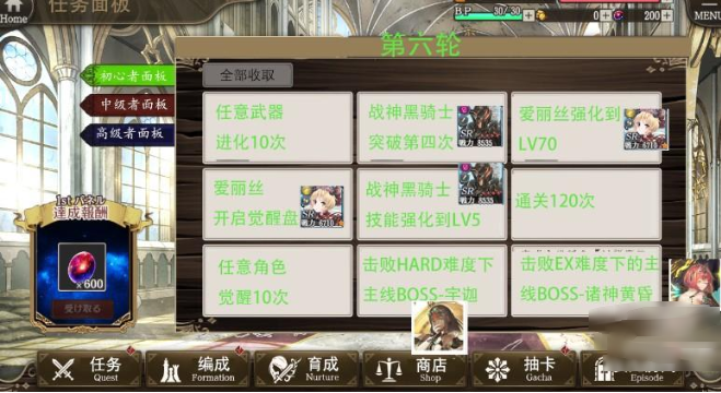 孤子的工作最新版下载(ミナシゴ)
