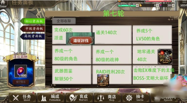 孤子的工作最新版下载(ミナシゴ)