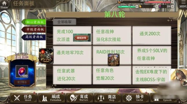 孤子的工作最新版下载(ミナシゴ)