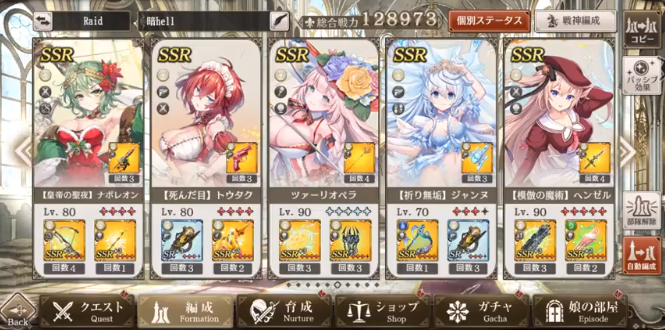 孤子的工作最新版下载(ミナシゴ)
