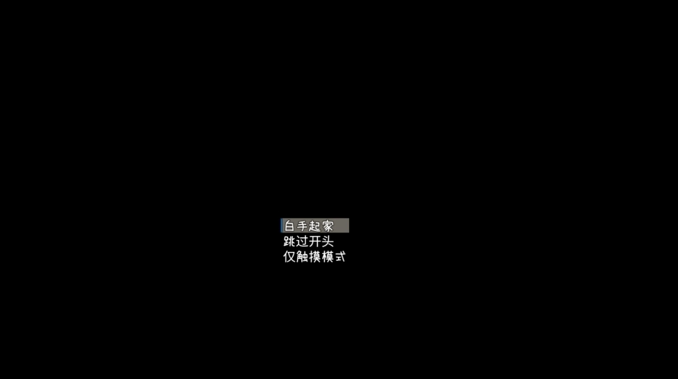 时间静止校园汉化版