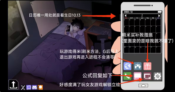 alarm安卓汉化版7