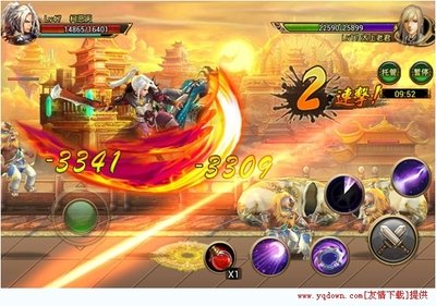八门神器app