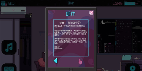 兼职女巫