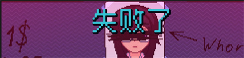 兼职女巫