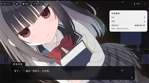 明日试映会
