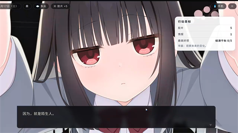 明日试映会