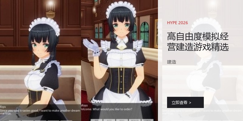 高自由度模拟经营建造游戏精选