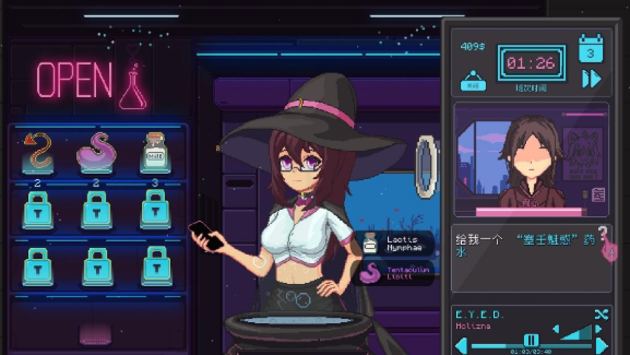 兼职女巫游戏安卓版1