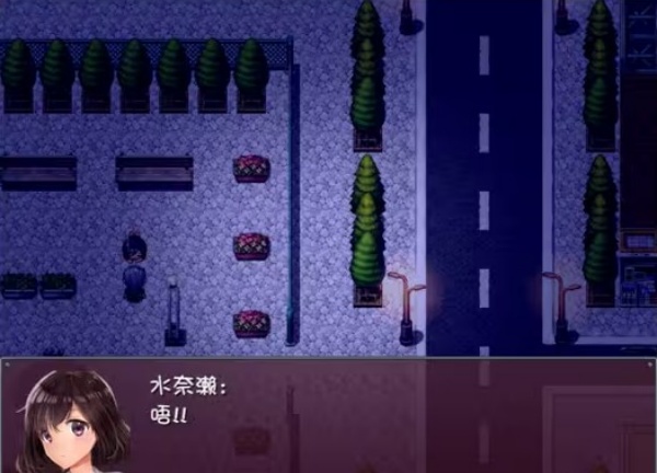 晚上危险的回家路2