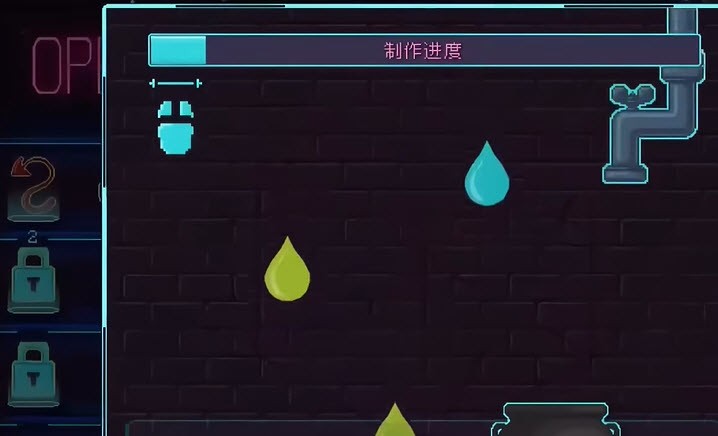 兼职女巫游戏安卓版2