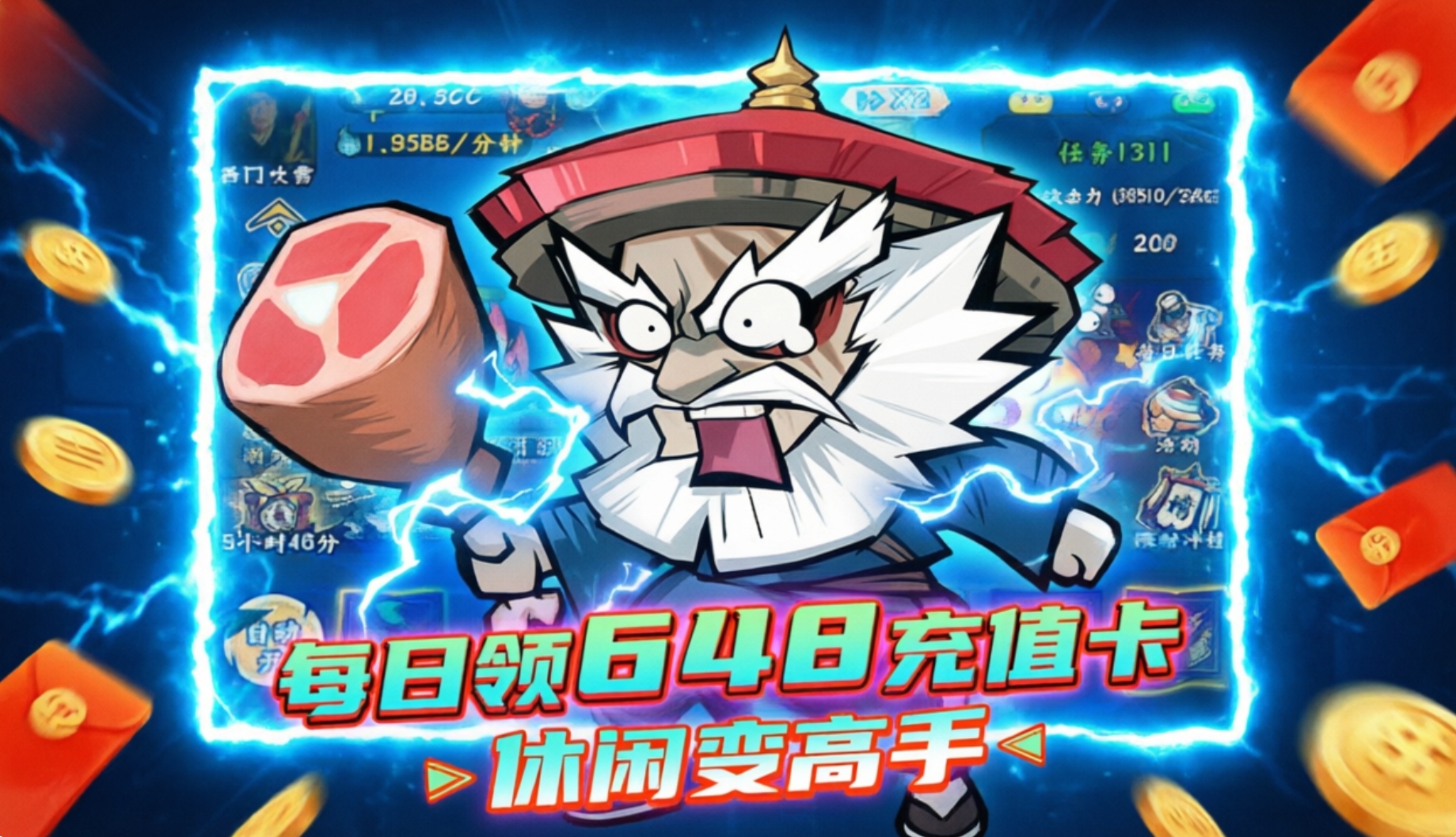 凌云记手游合集
