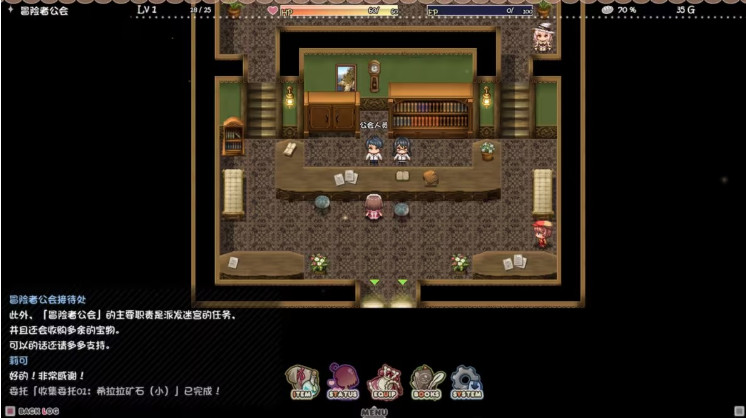 莉可的不可思议差事冷狐版4