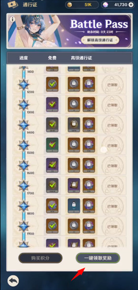 潘吉亚异闻录单机版7