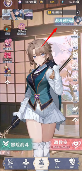 潘吉亚异闻录单机版6